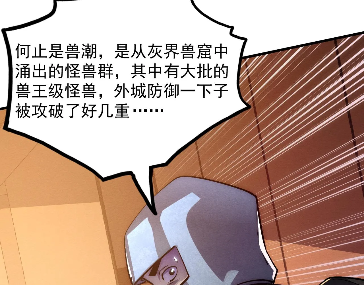 184 会长的下落136