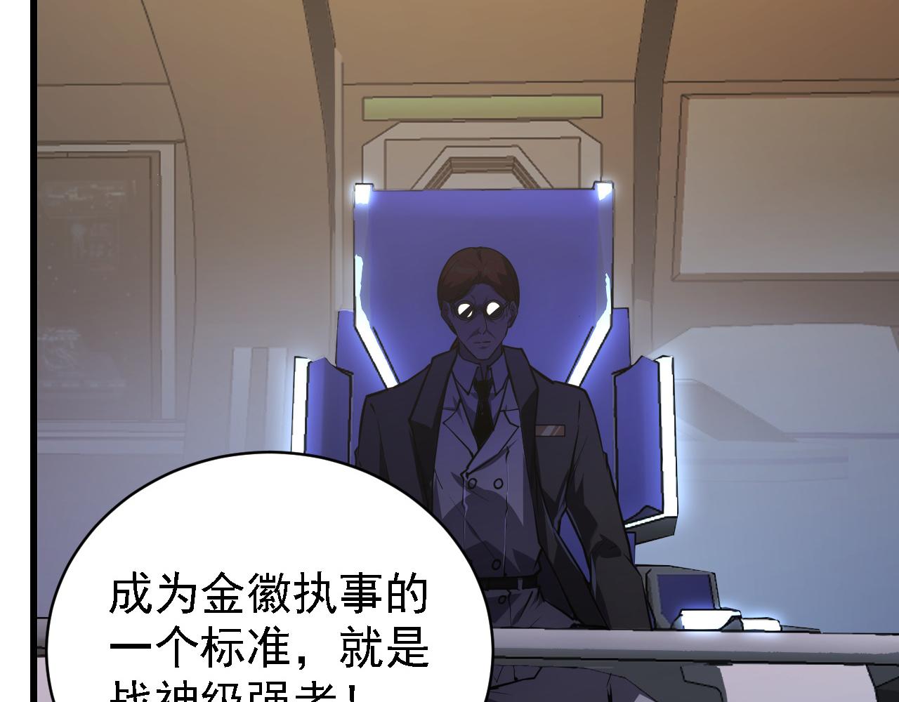 142 兽境提前开启？！42