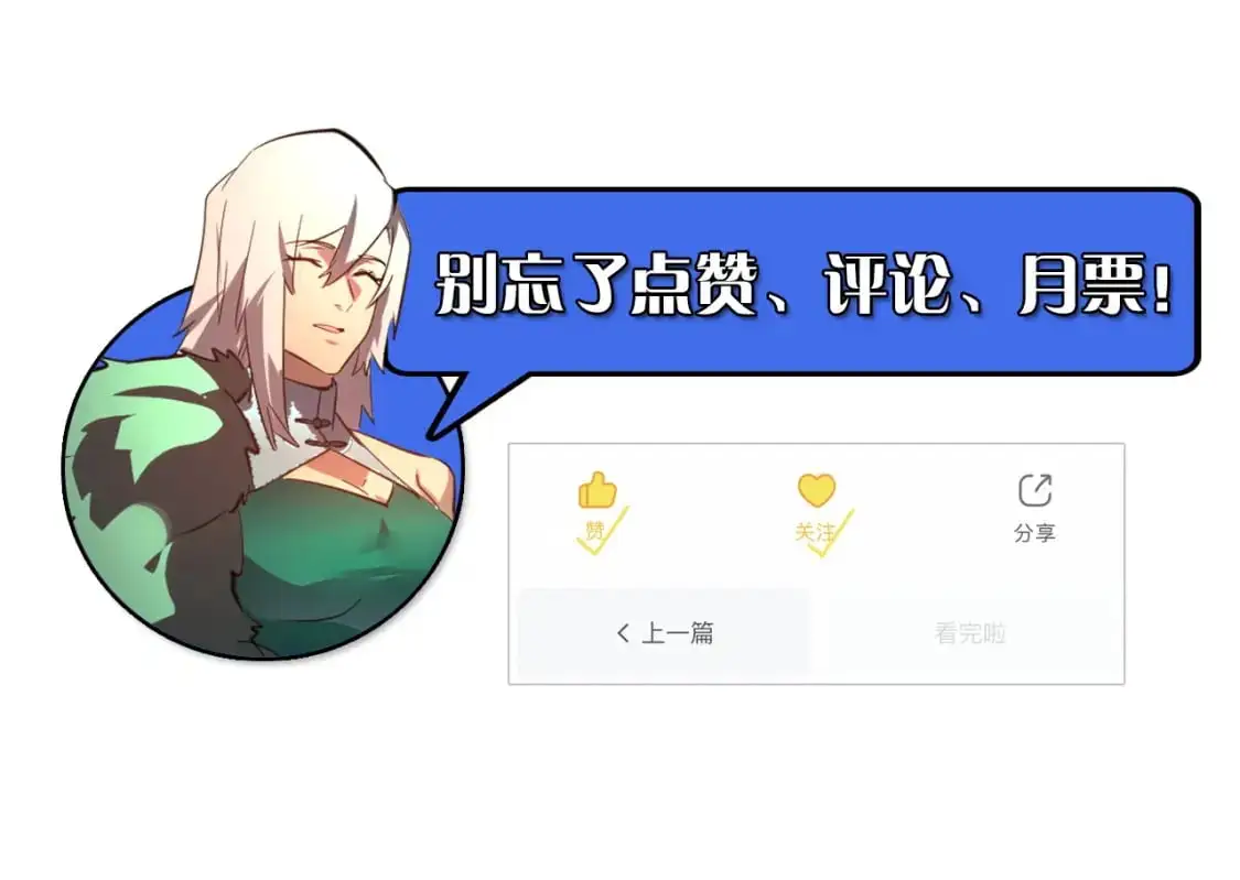 239 暗藏杀机！124
