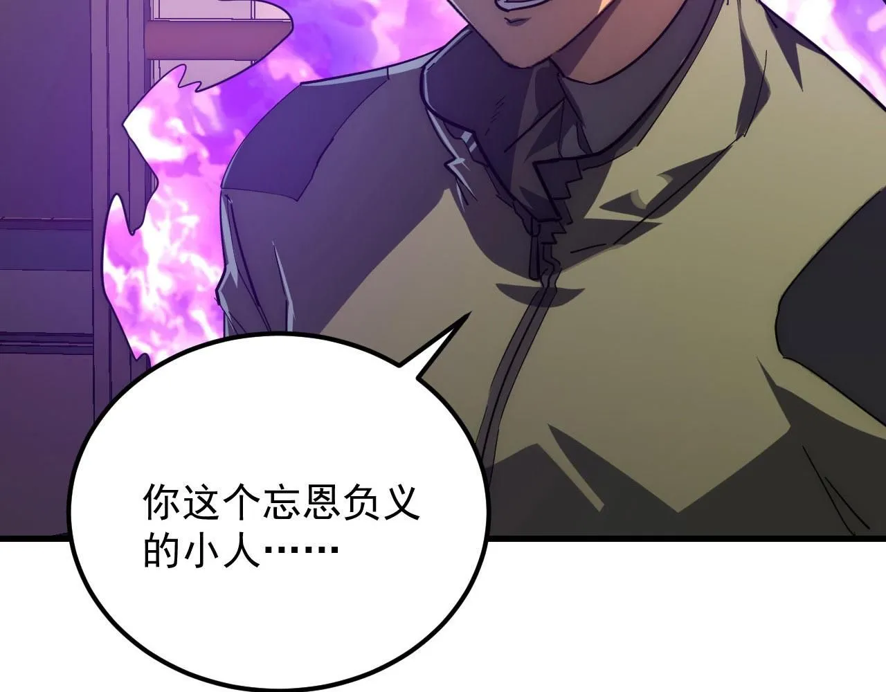 200 江北市危机！98