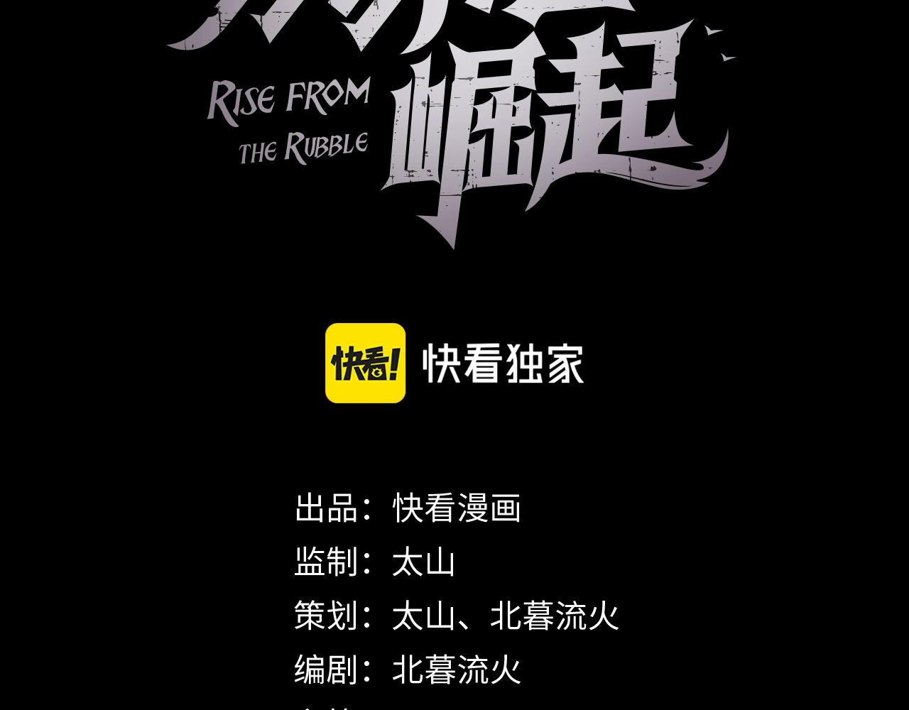 106 突如其来的变故2