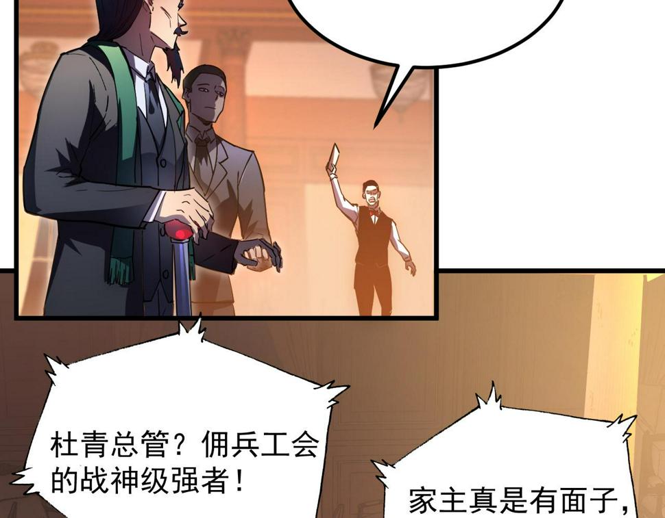 163 兽境试炼奖励！80