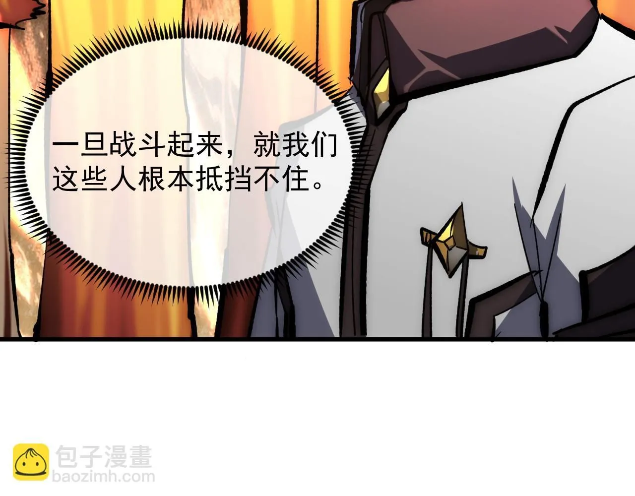 206 诡异的火焰森林58