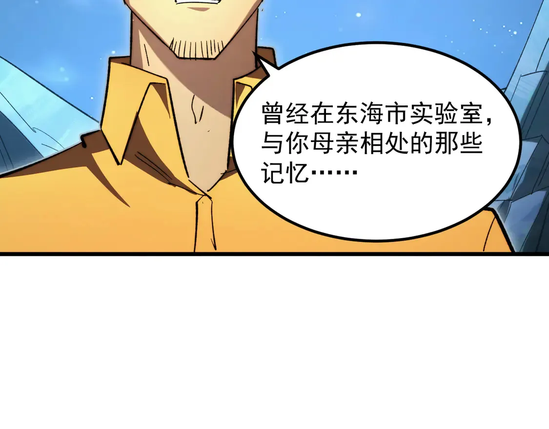 273 终结主宰！28