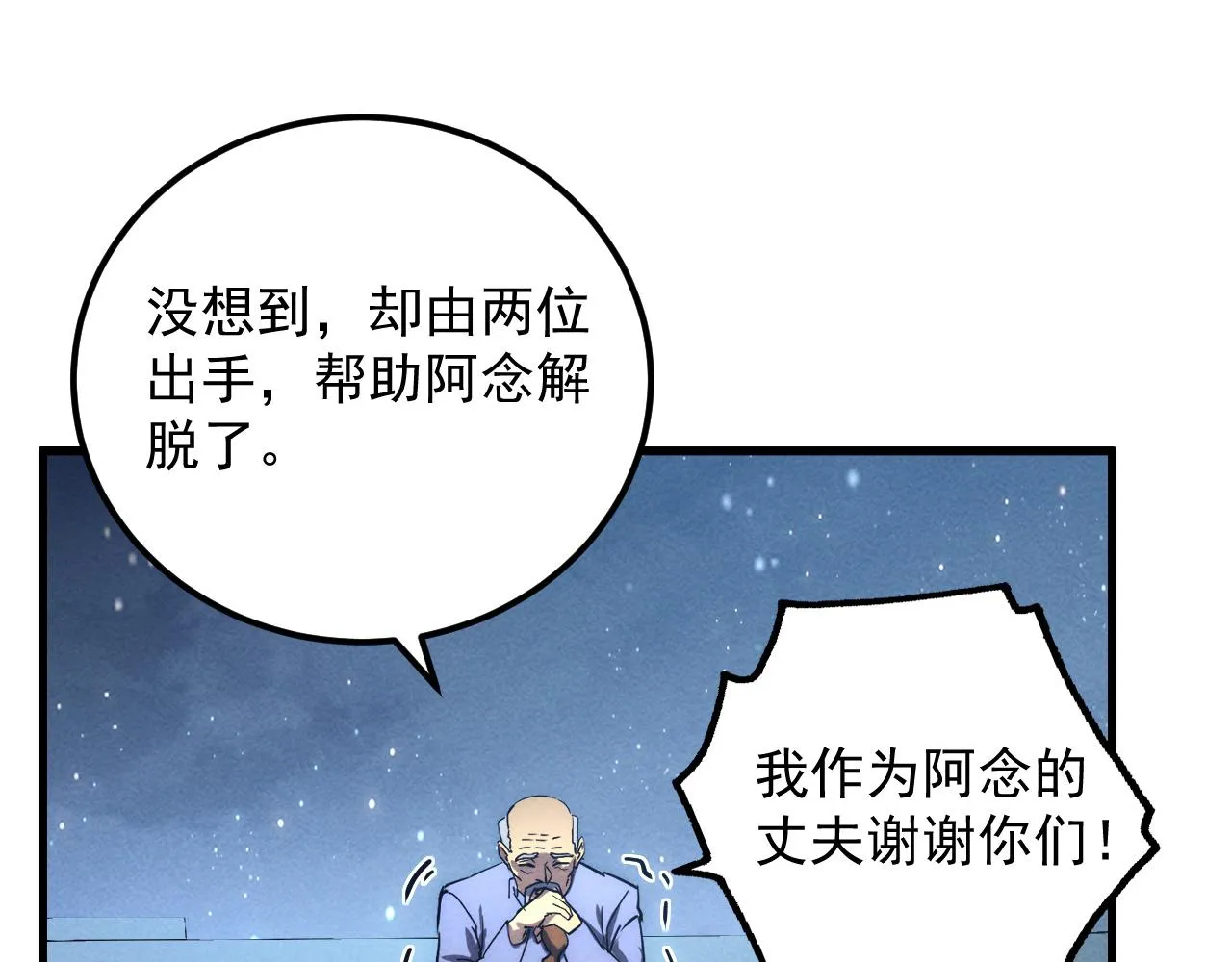 183 破碎与解脱的梦境134