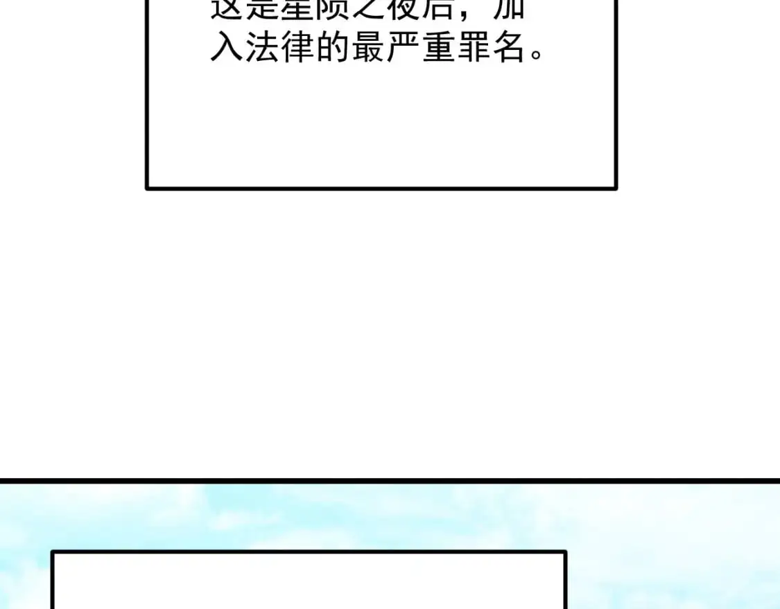 238 英雄表彰大会14
