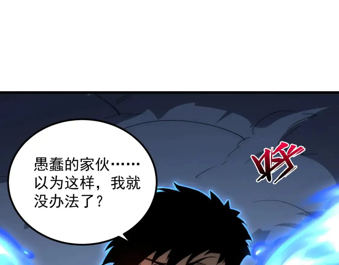 235 局面逆转！47