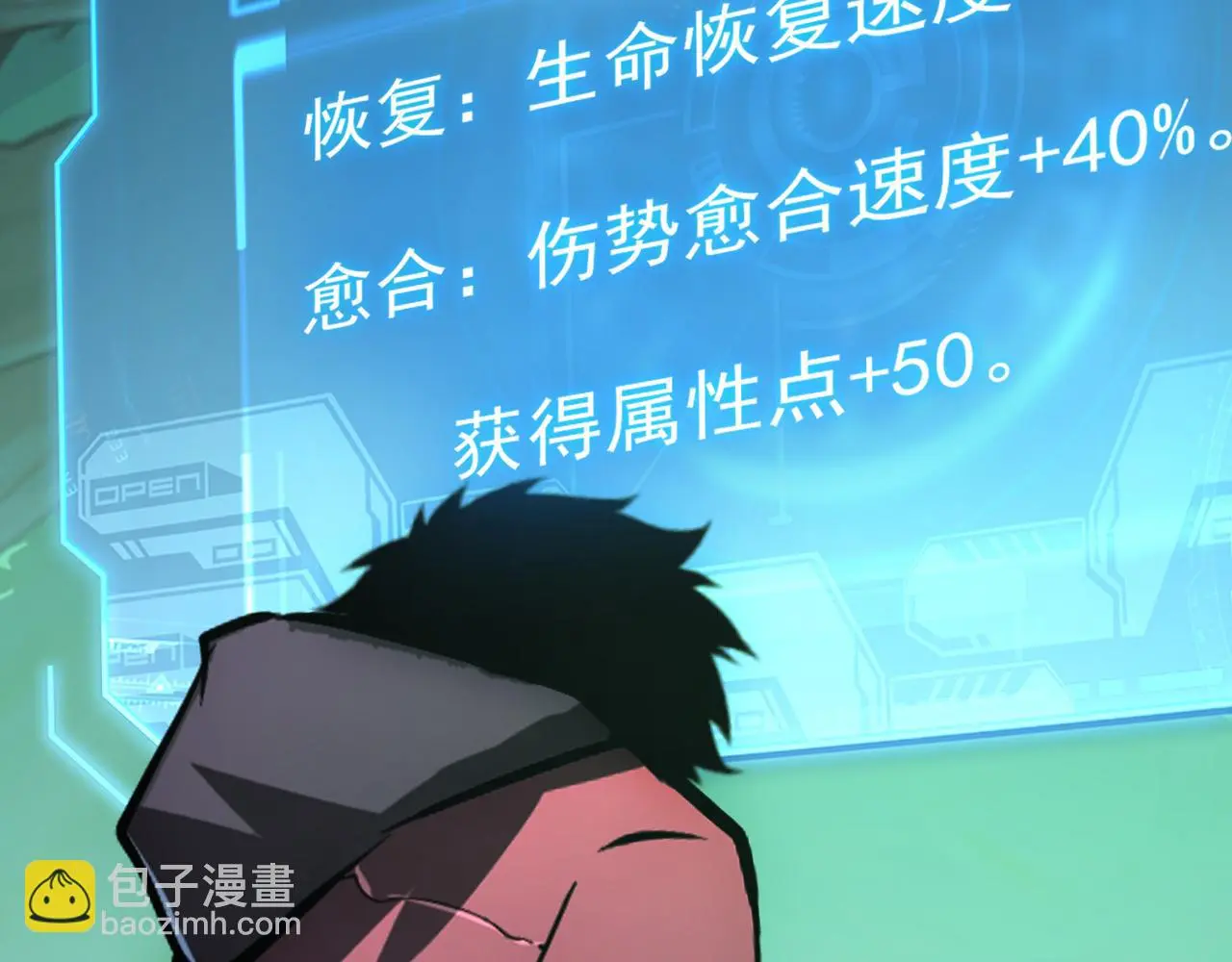 138 抵达灰巢命泉81
