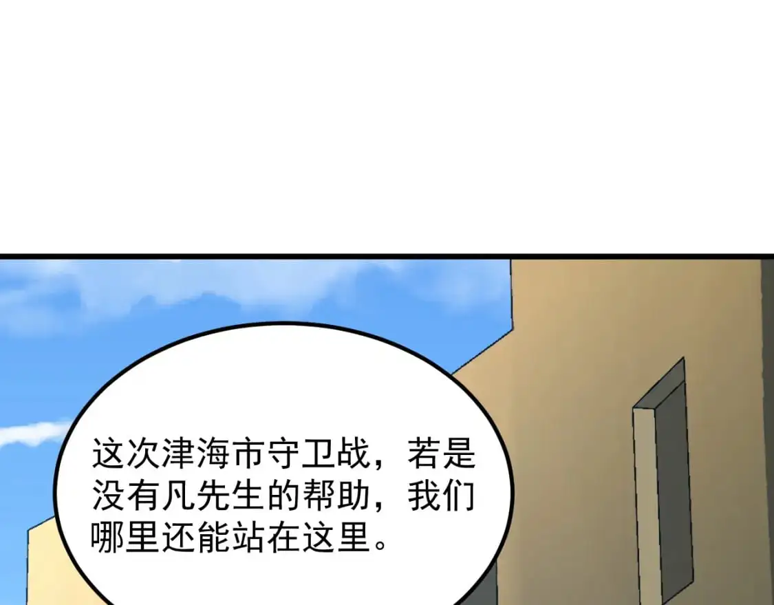 239 暗藏杀机！23