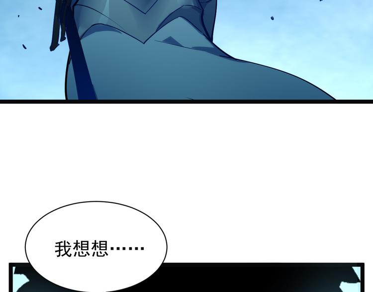 第005话 背叛26