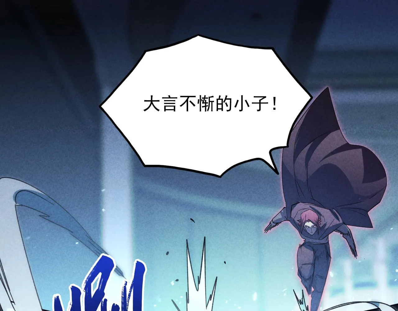 176 建立威名·折服众天才9