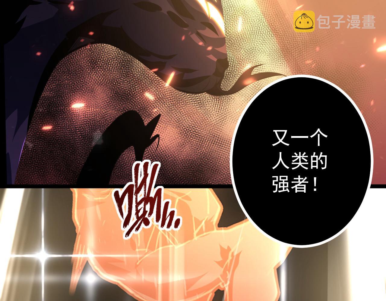 097 西渊魔怪128