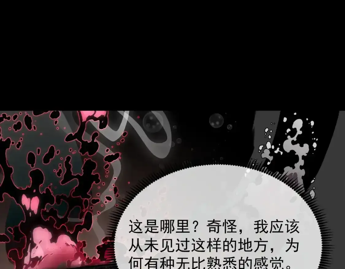 237 隐藏的力量95