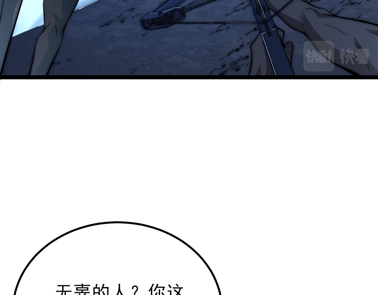 124 黑夜杀机64