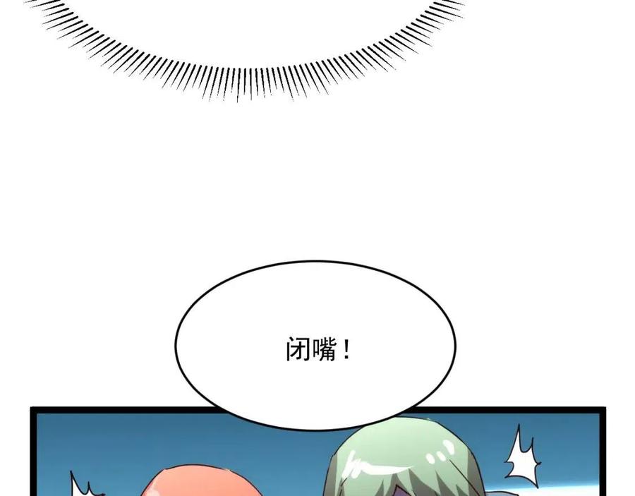 第019话 剑名刺骨106