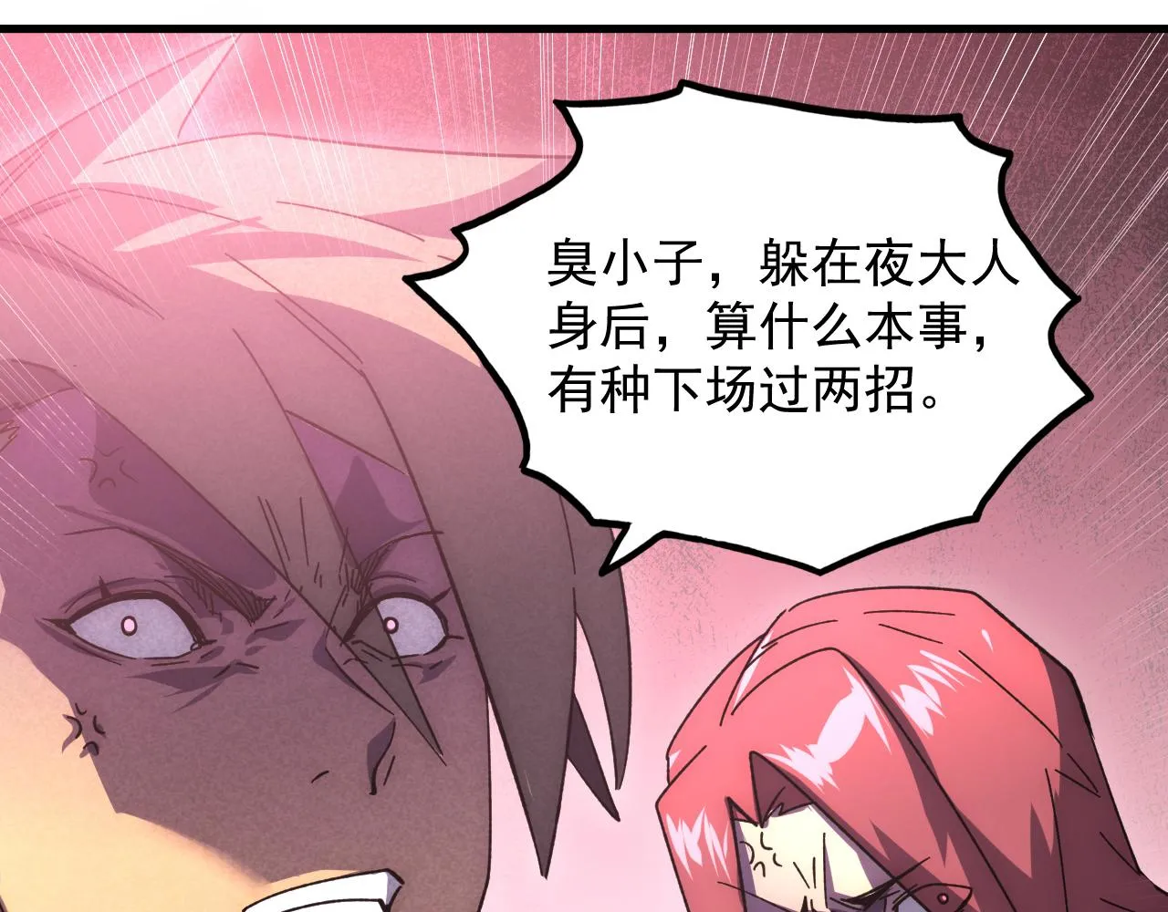 175 战域雏形124