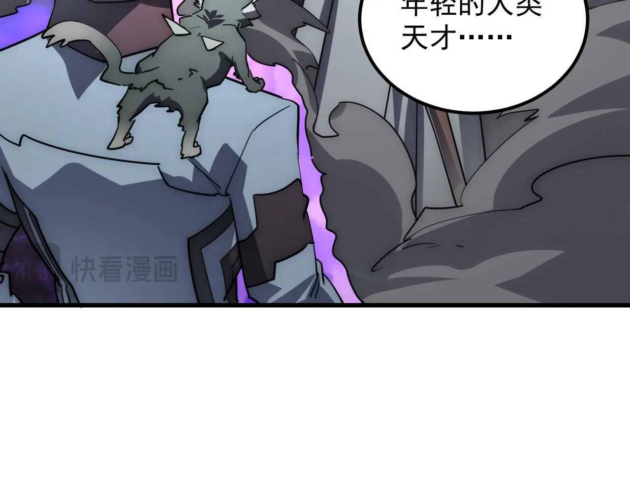 203 火焰人形怪兽104