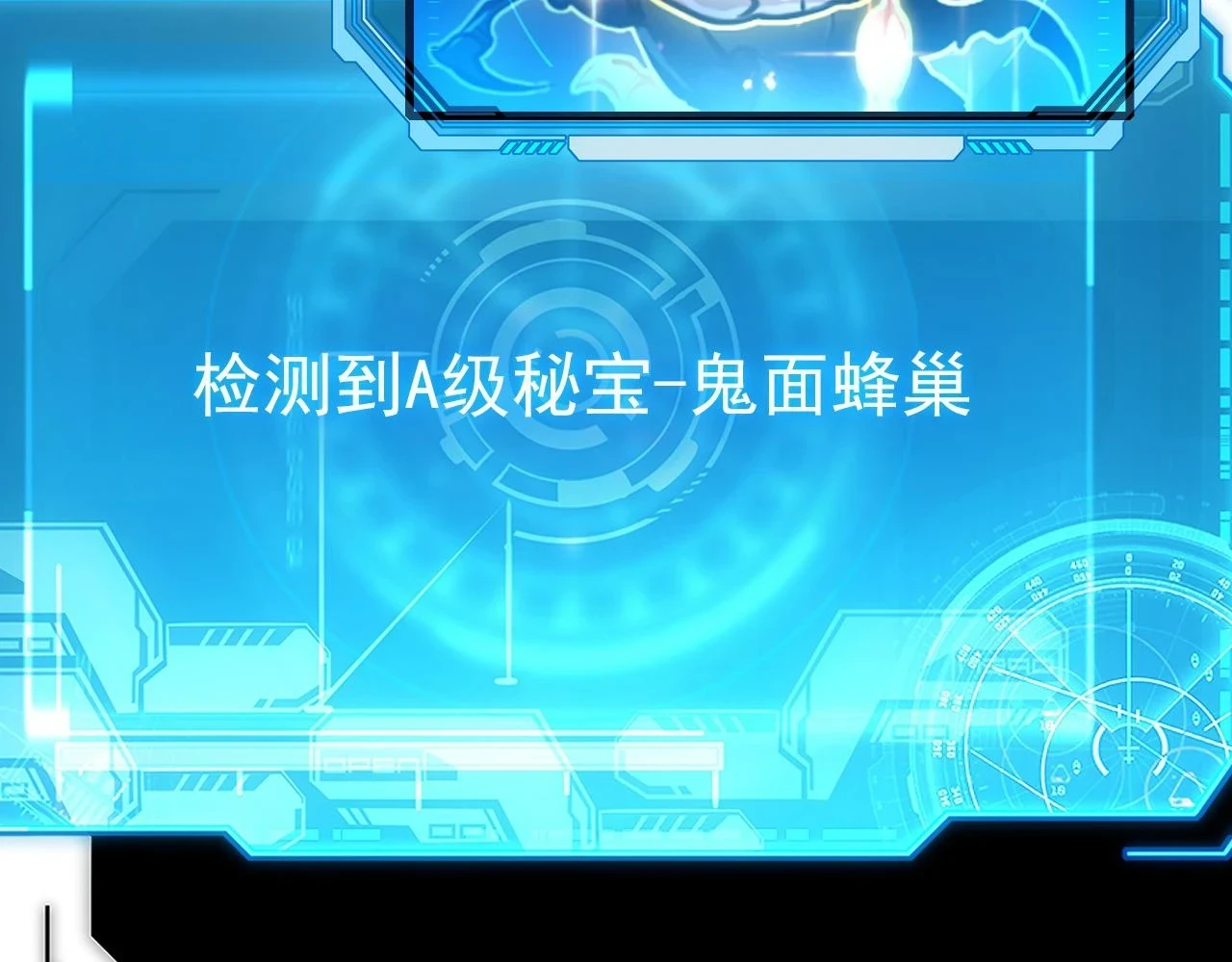 146 生死之战72