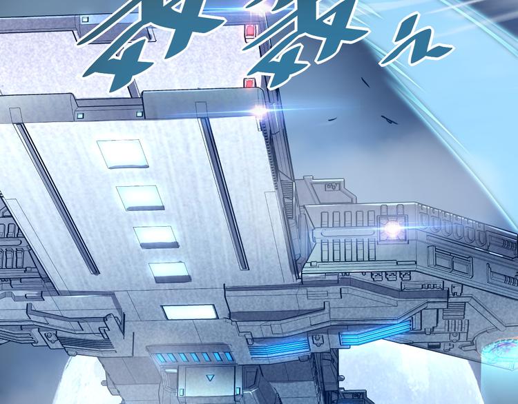 第014话 空中监狱5