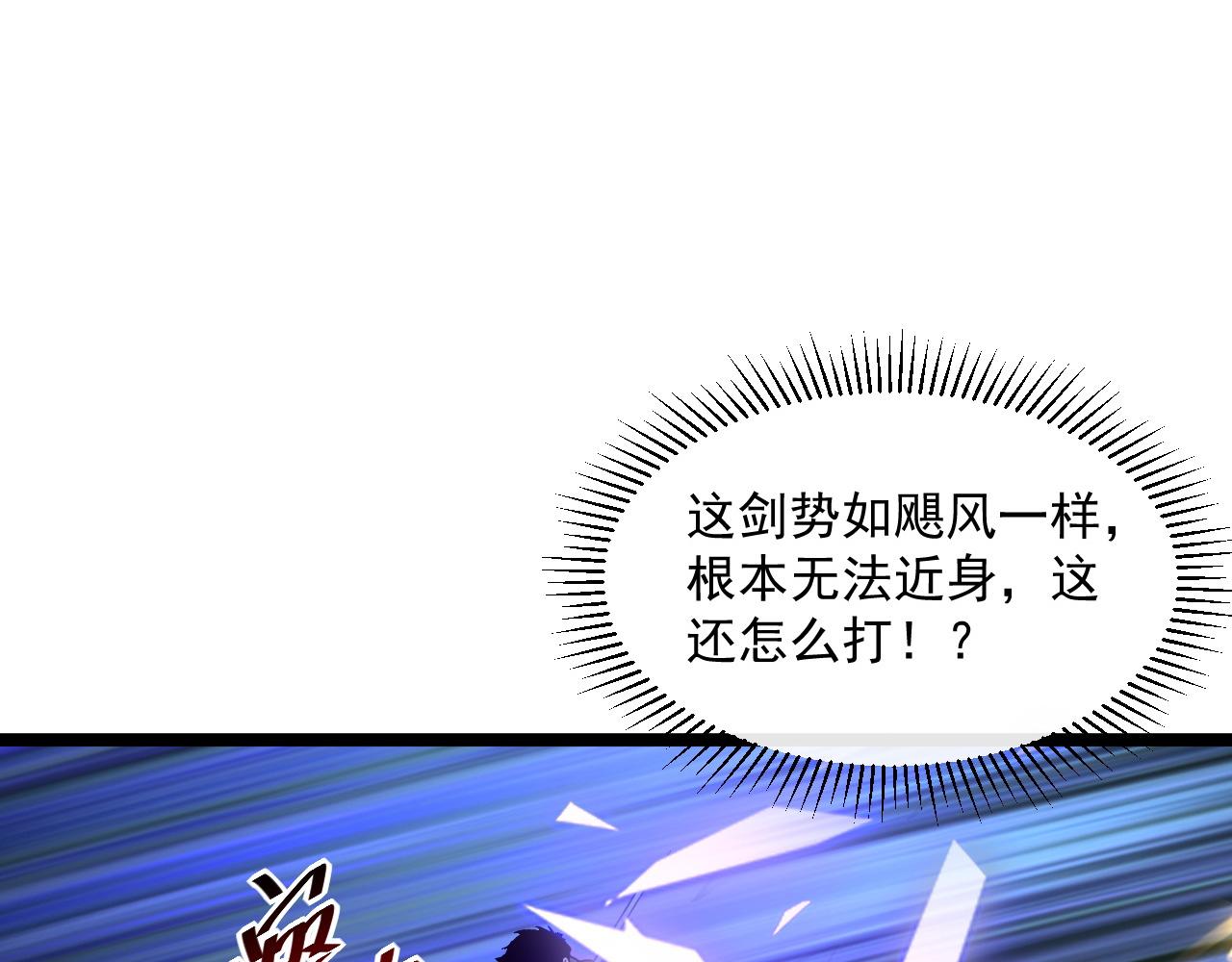 第052话 快抱我离开40