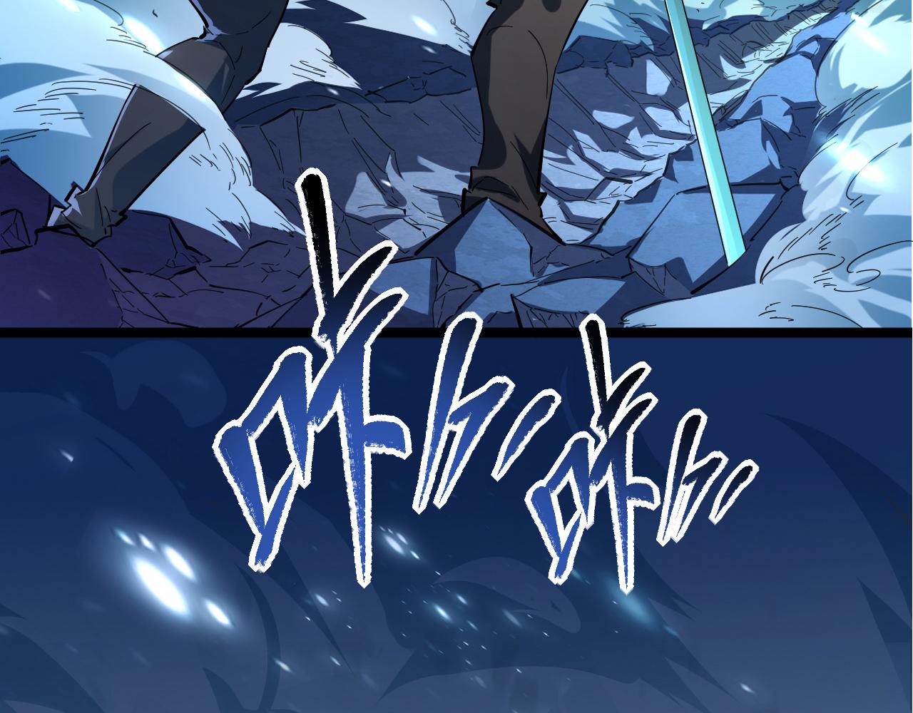 第67话 危局·昔日仇敌68