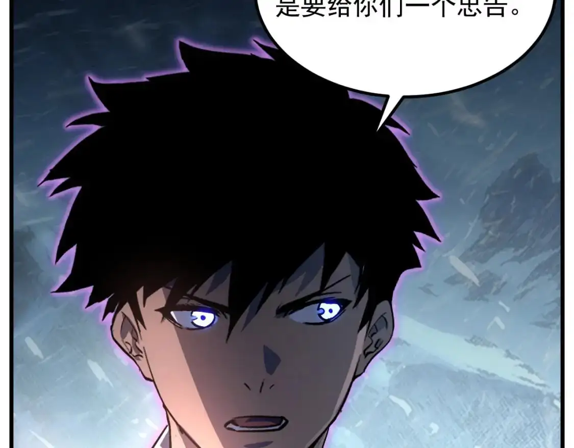 241 诡异·自爆的怪兽群!51