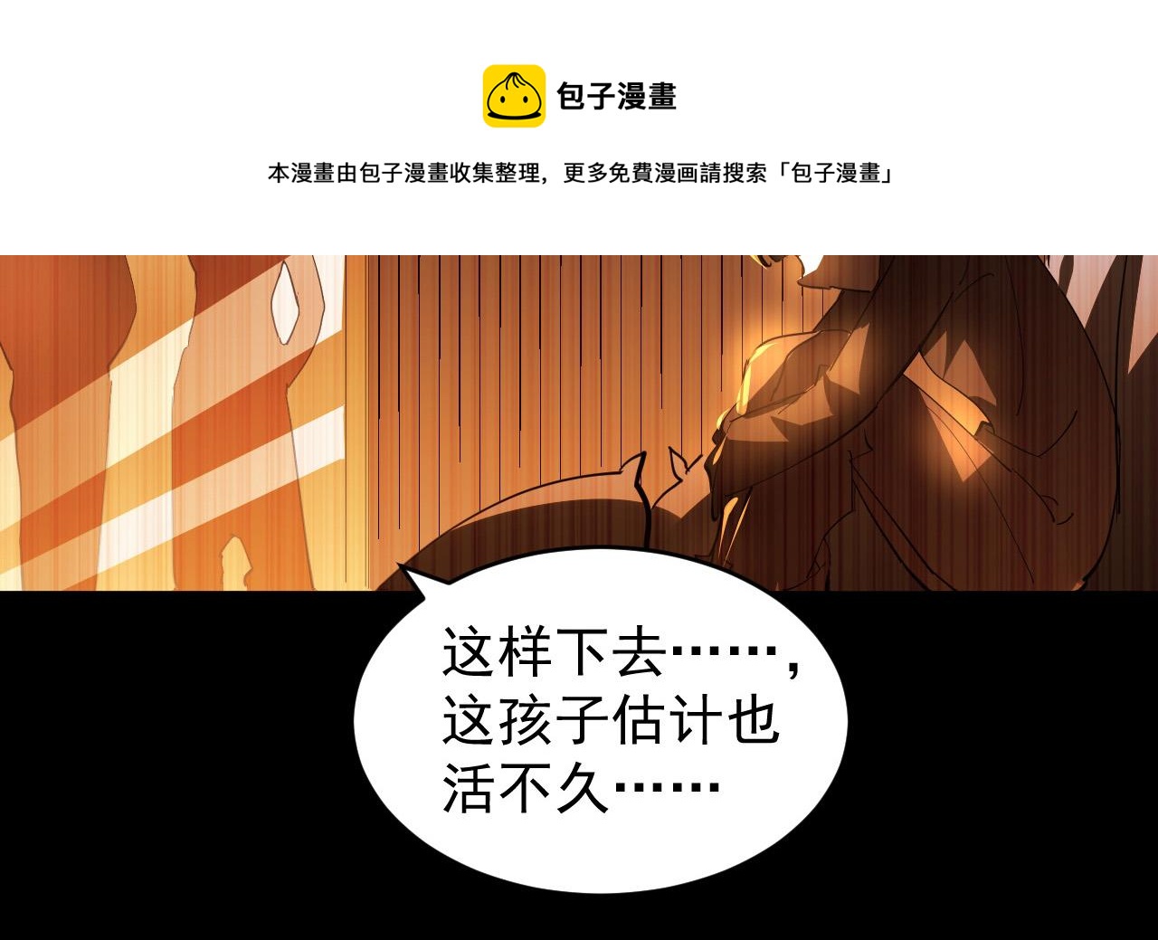 093 变强的决心！72