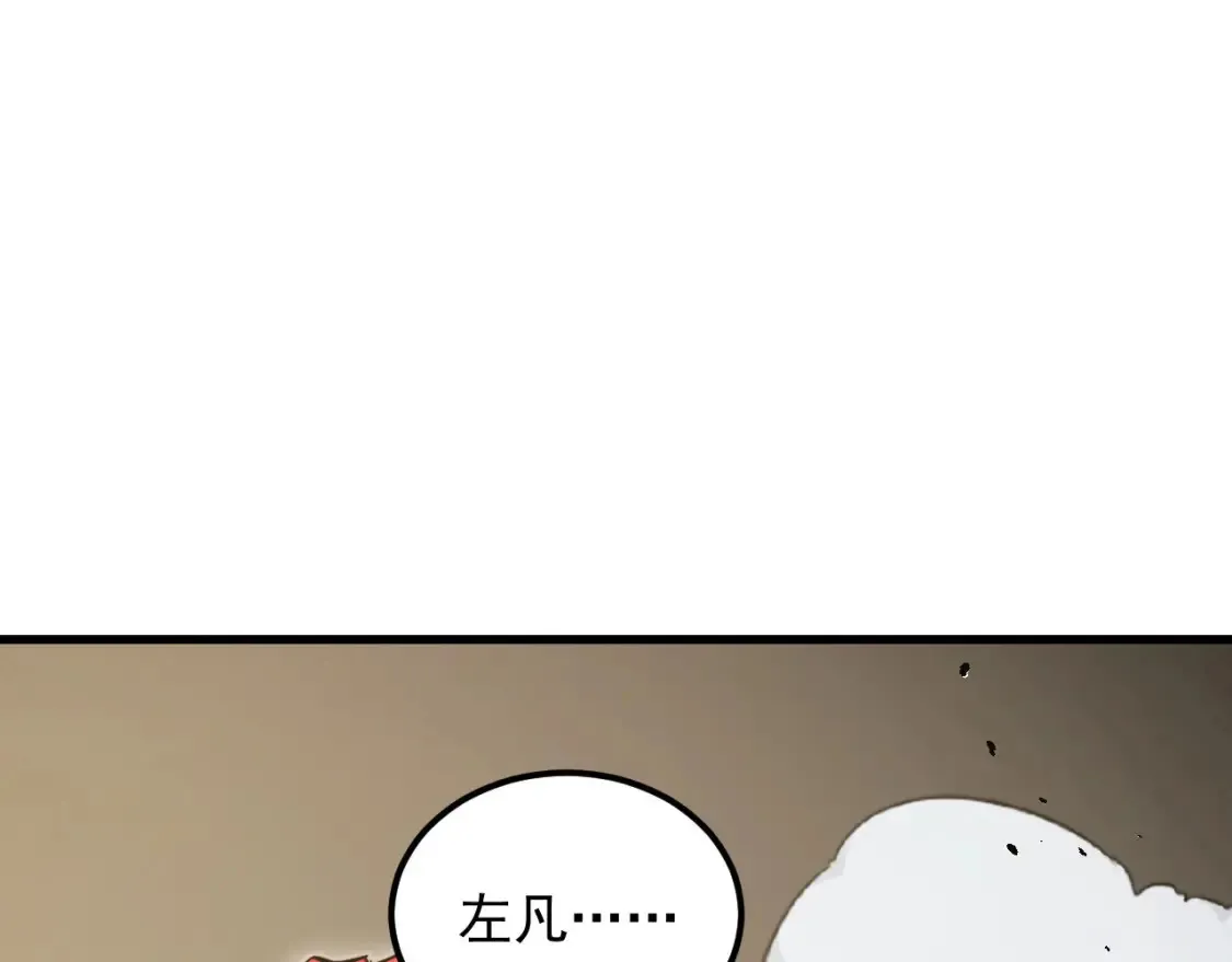 280 以一敌三？！84