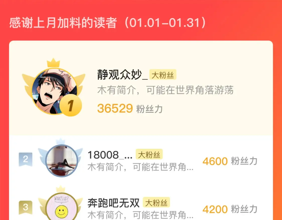 255 前所未有的危险！119
