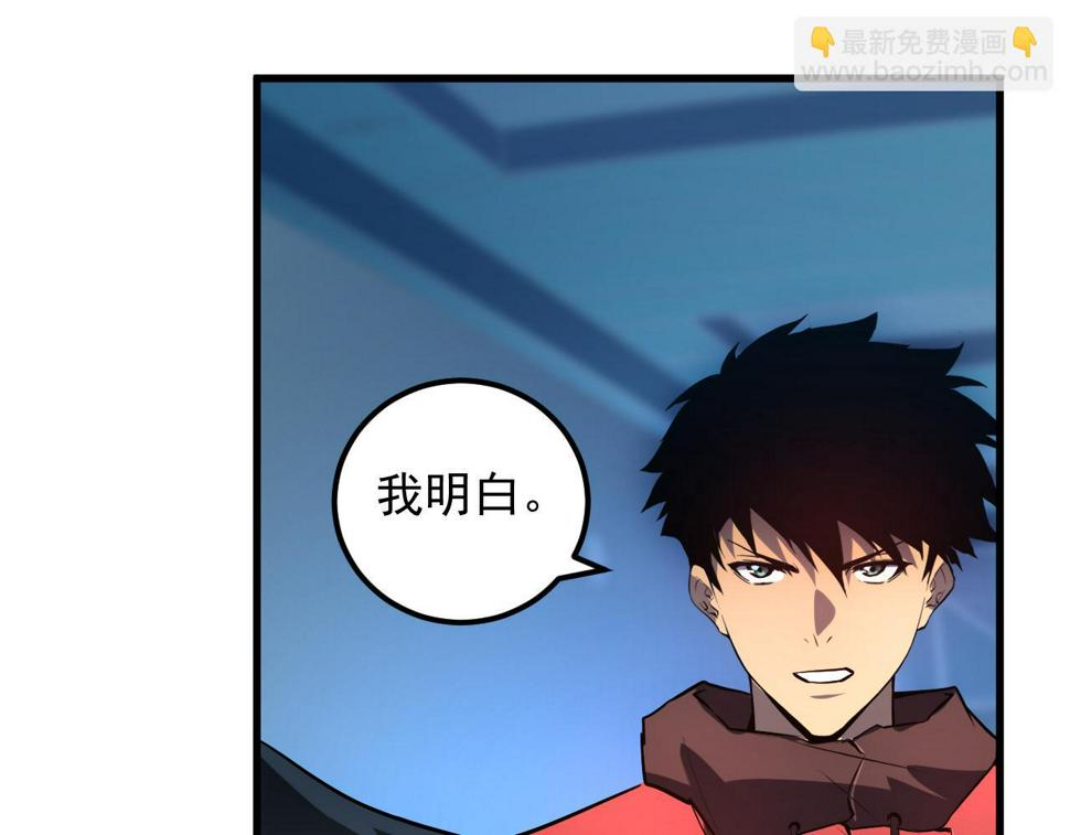 162 最年轻的兽境试练第一93