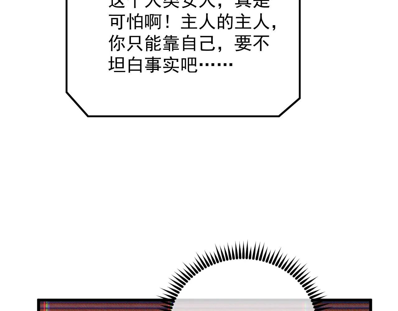 174 狂战之体94