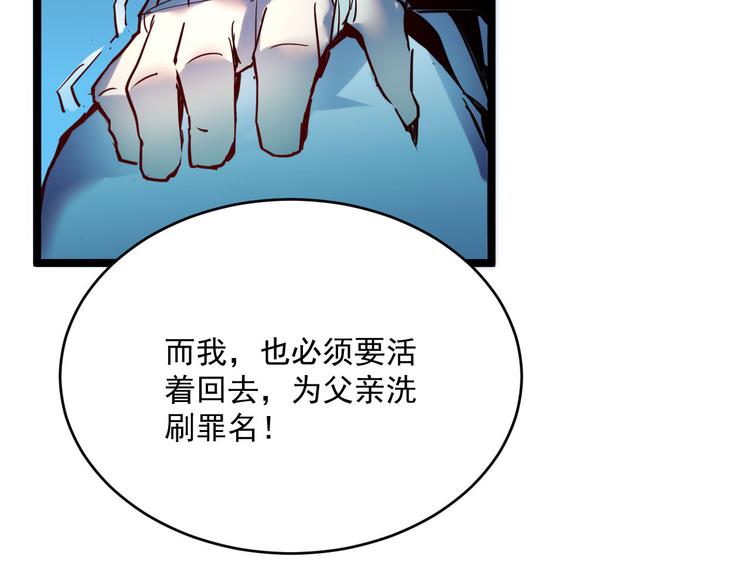 第009话 变异怪兽128
