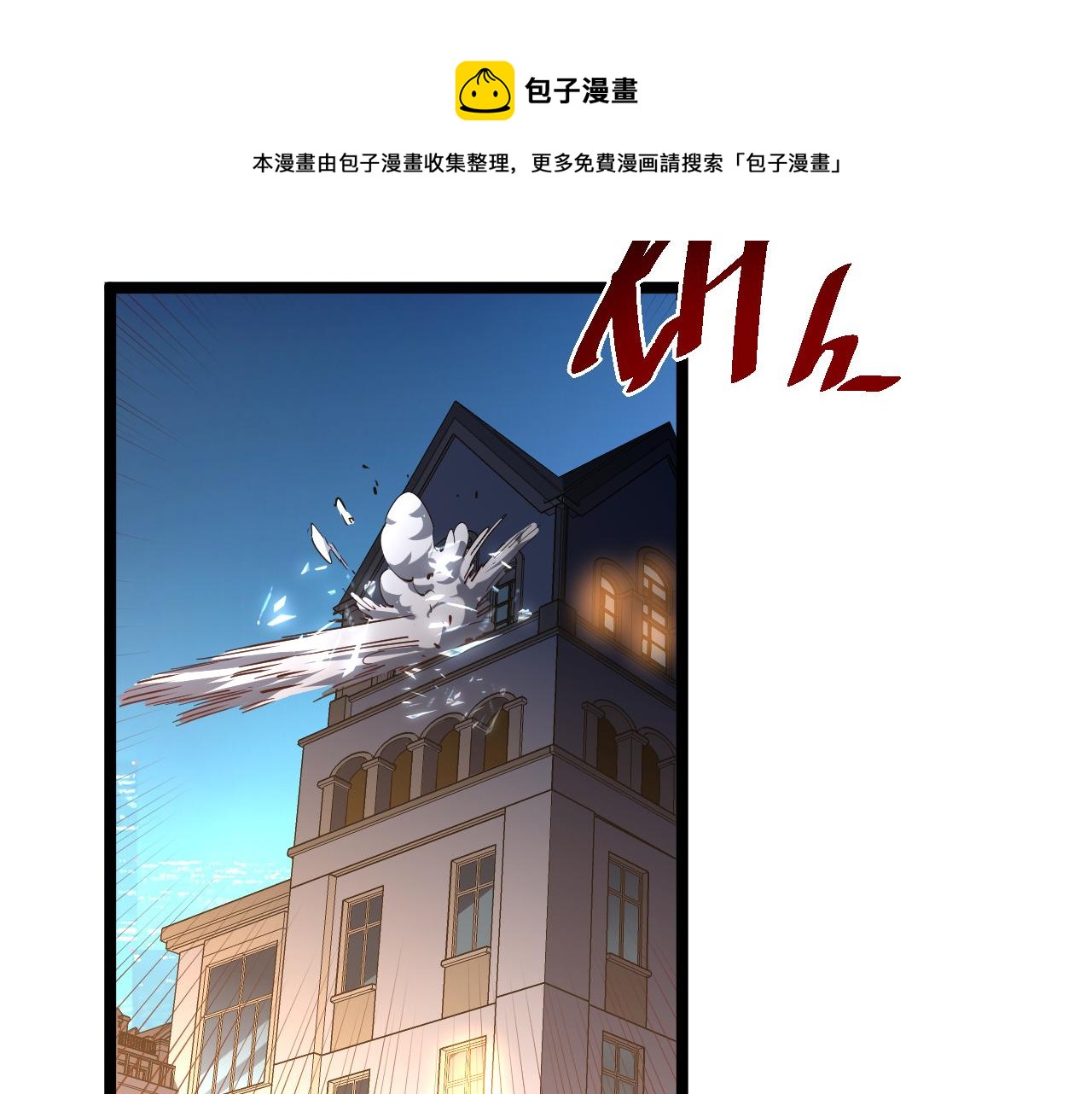 第057话 幕后黑手66