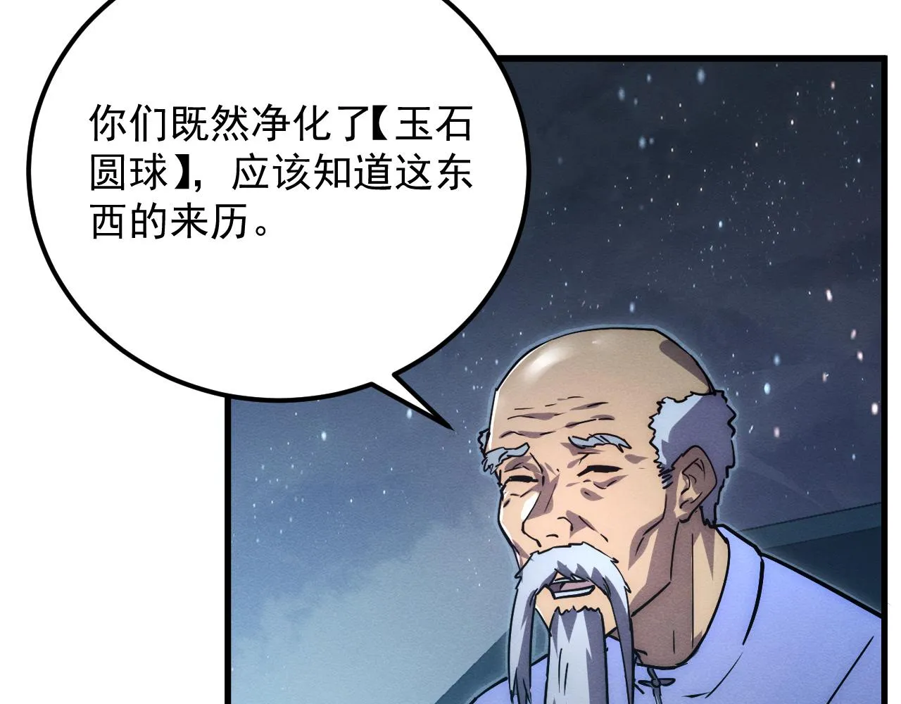 183 破碎与解脱的梦境120