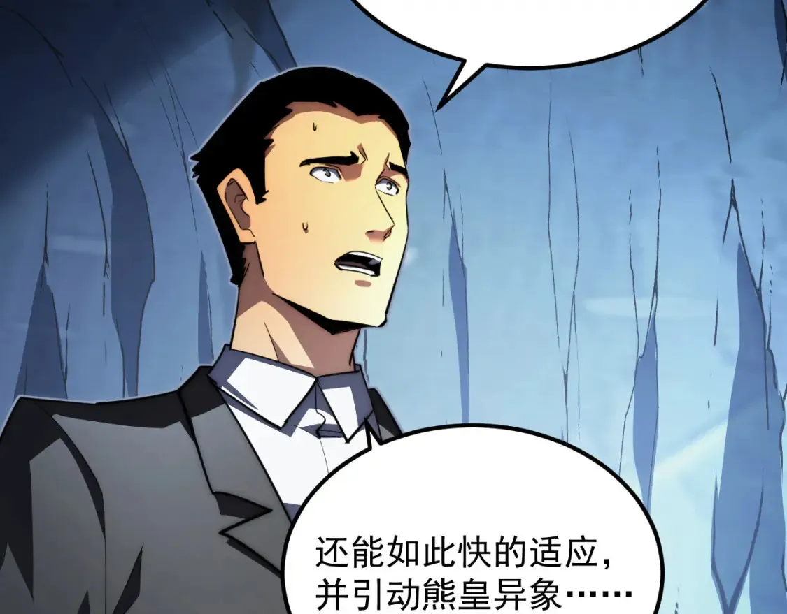 257 突破极限！73