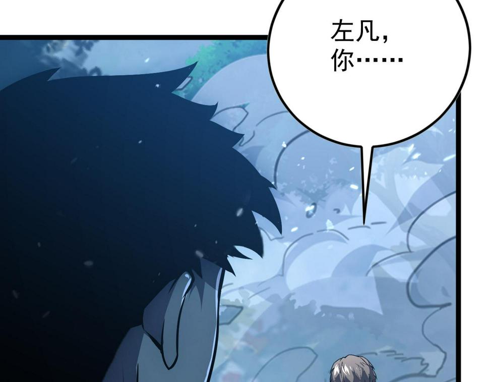 148 引蛇出洞106