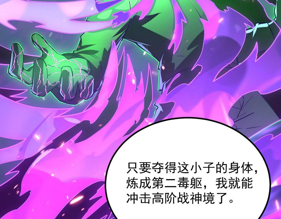 161 诛杀木帆46