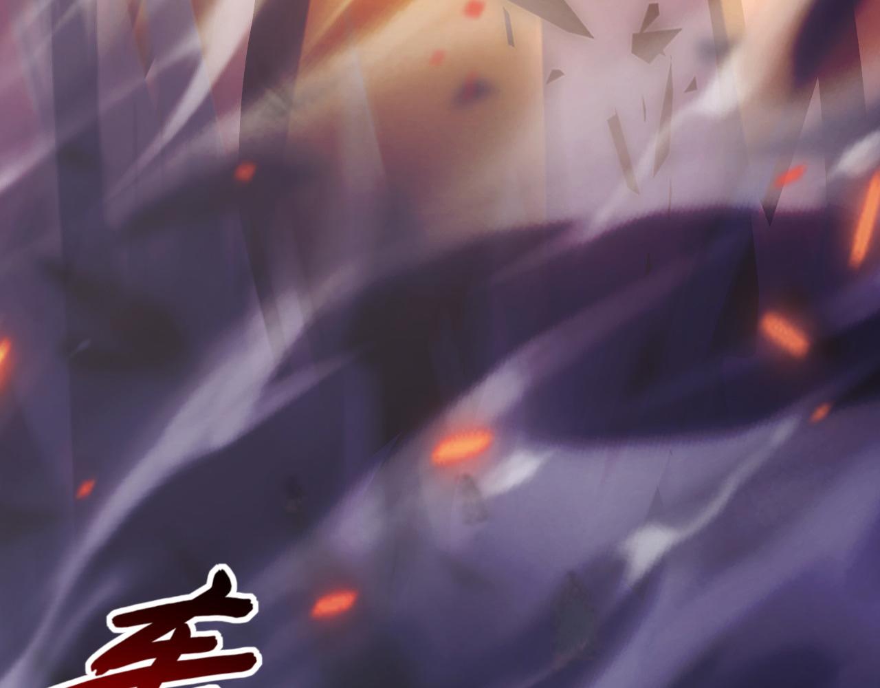 097 西渊魔怪85