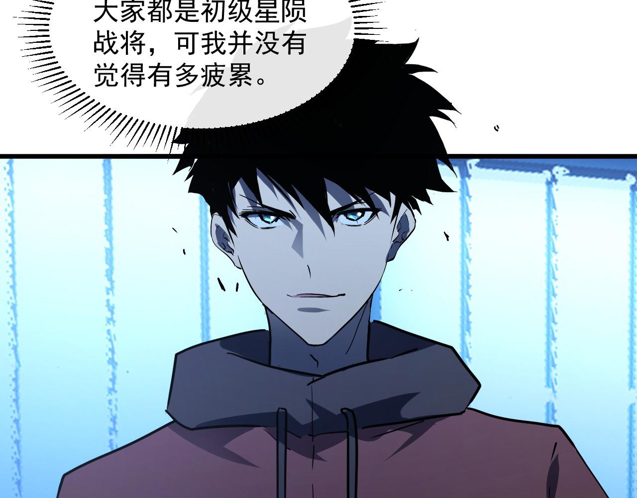 第063话 名动金宁86