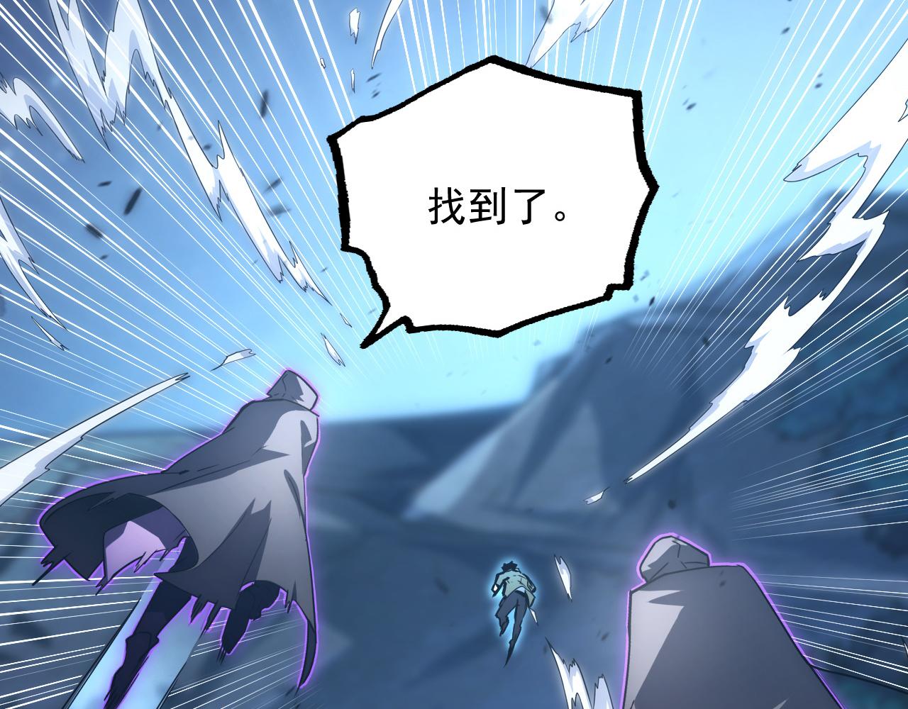 166 截杀·恐怖杀机86