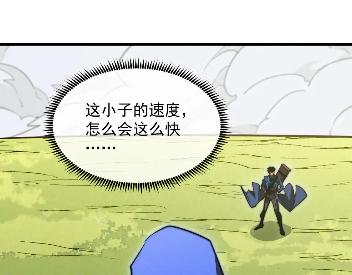 269 斩准高阶战神32