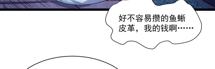 第010话 星陨剑的共鸣12