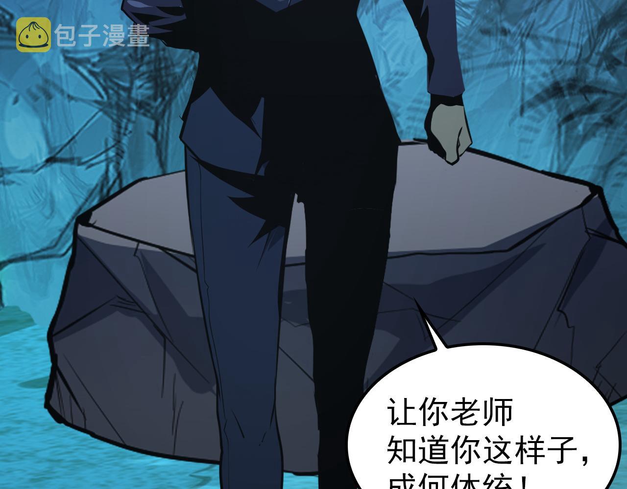 139 天剑的嘱托25