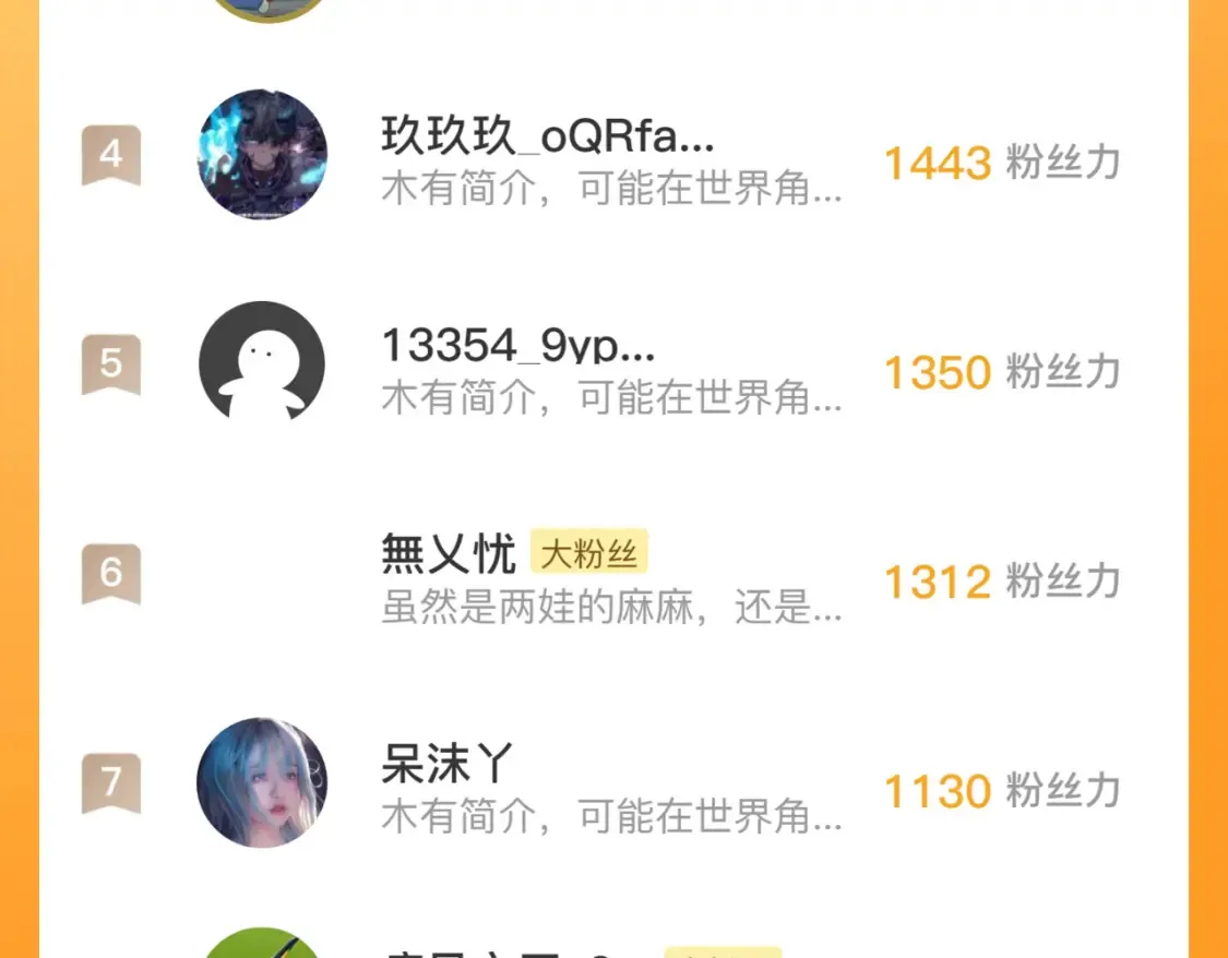 250 跪下！111