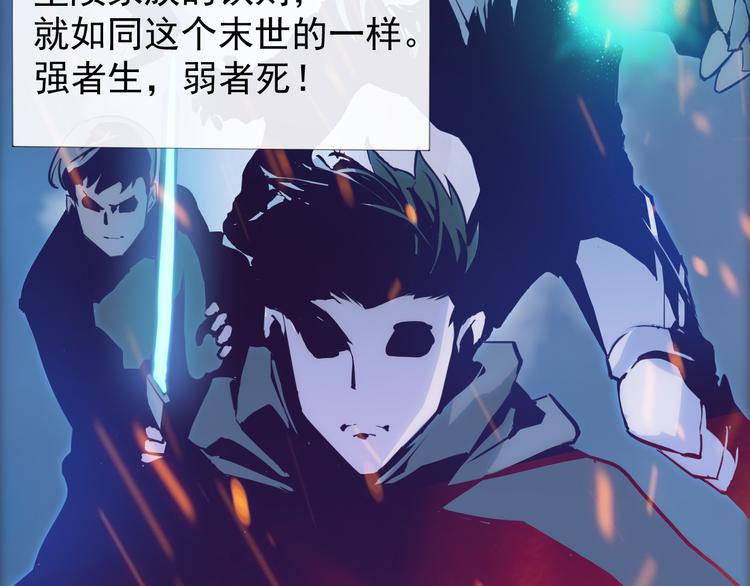 第005话 背叛21