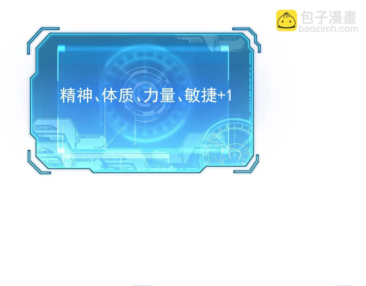 214 主宰级兽王的注视90