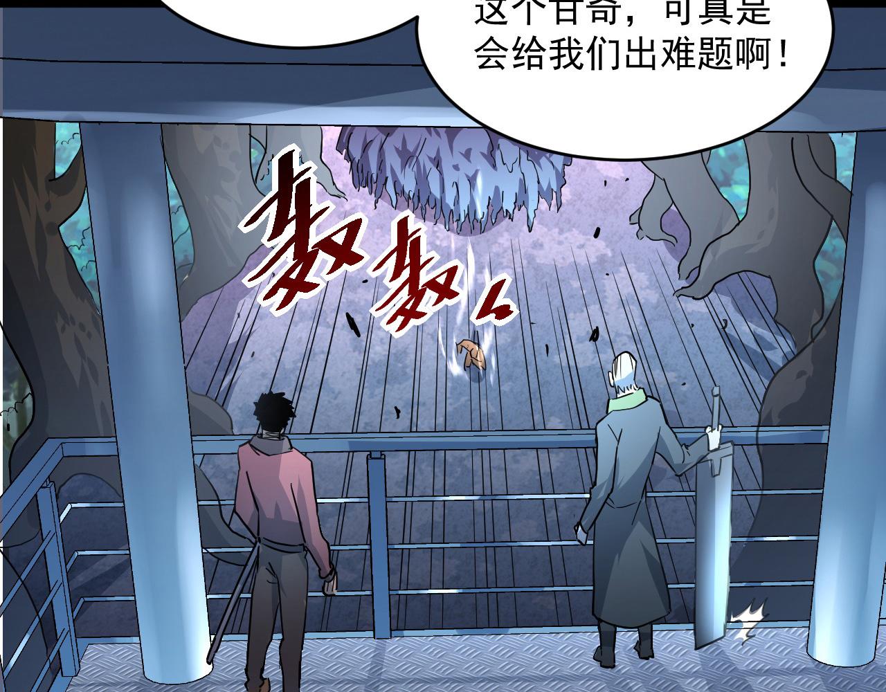 第039话 飙飞的属性点118