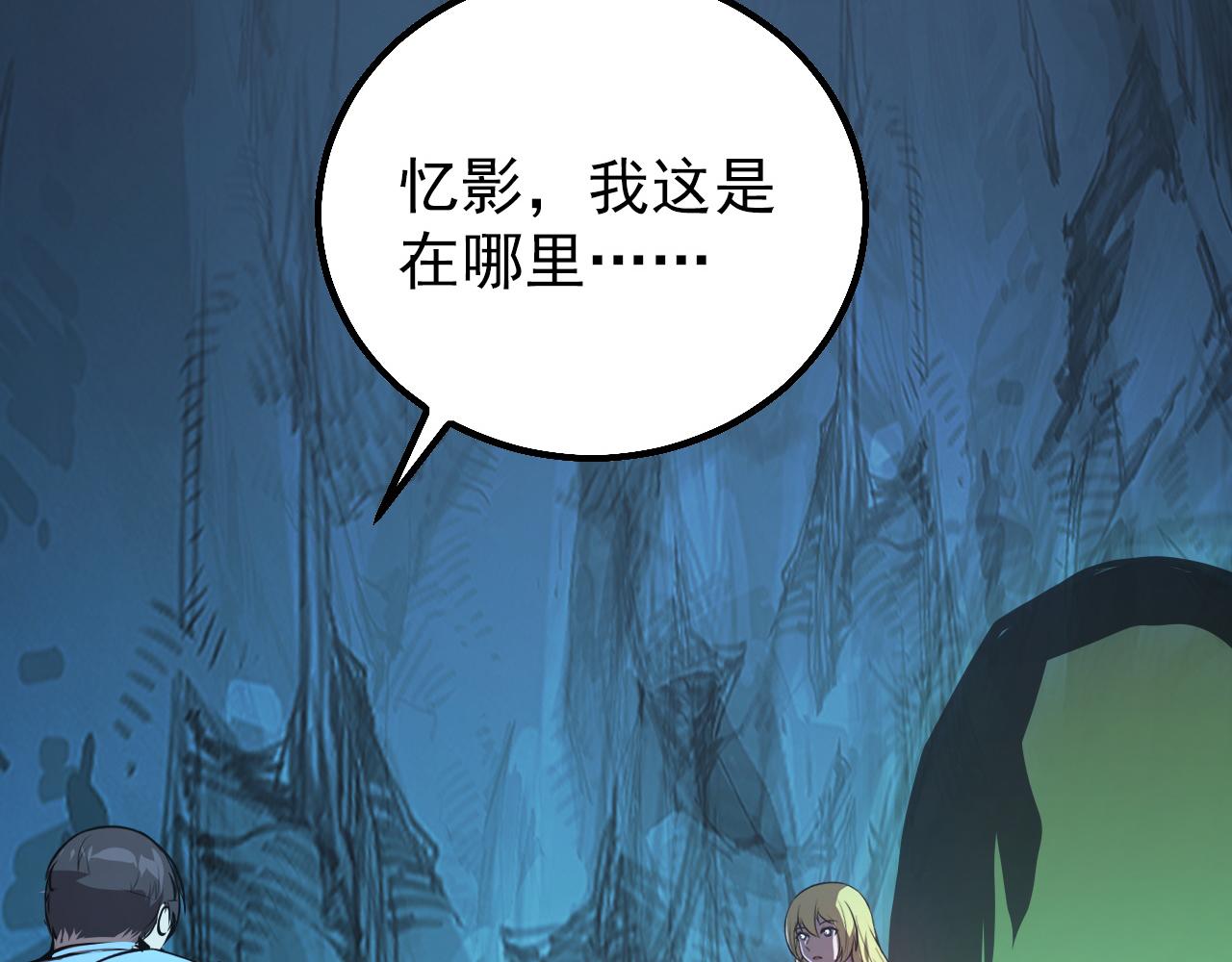 139 天剑的嘱托123