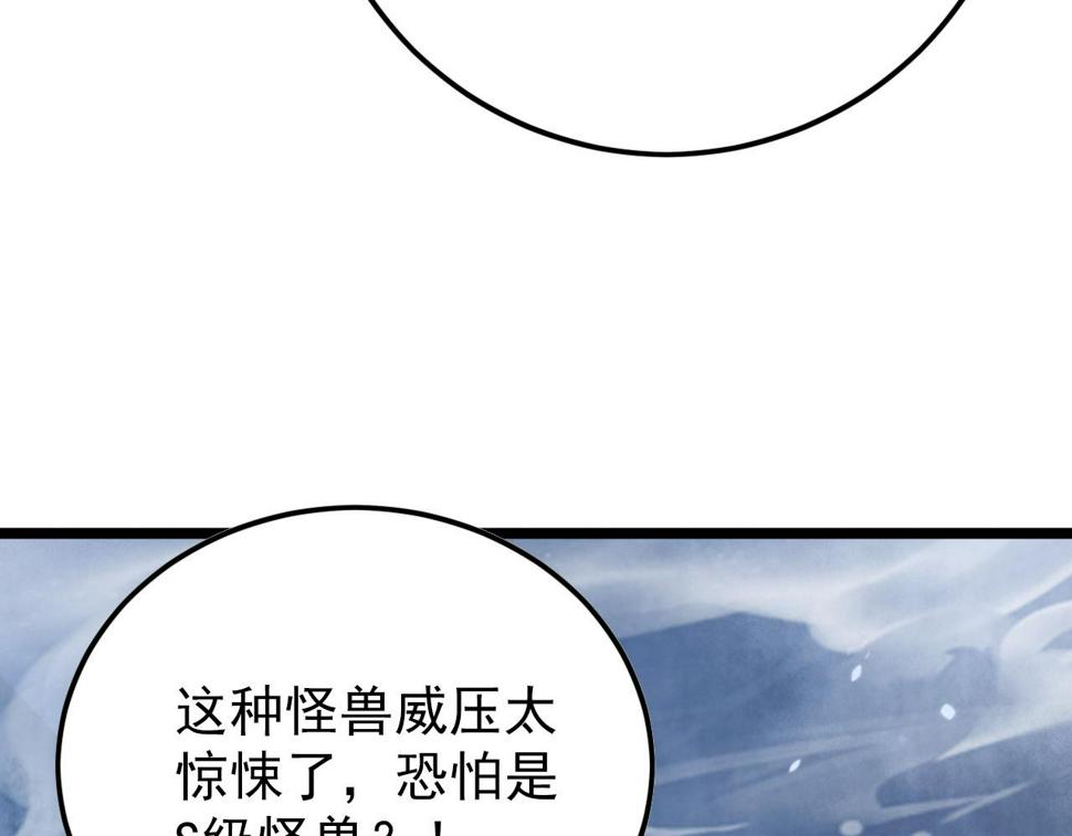 153 小家伙的蜕变41