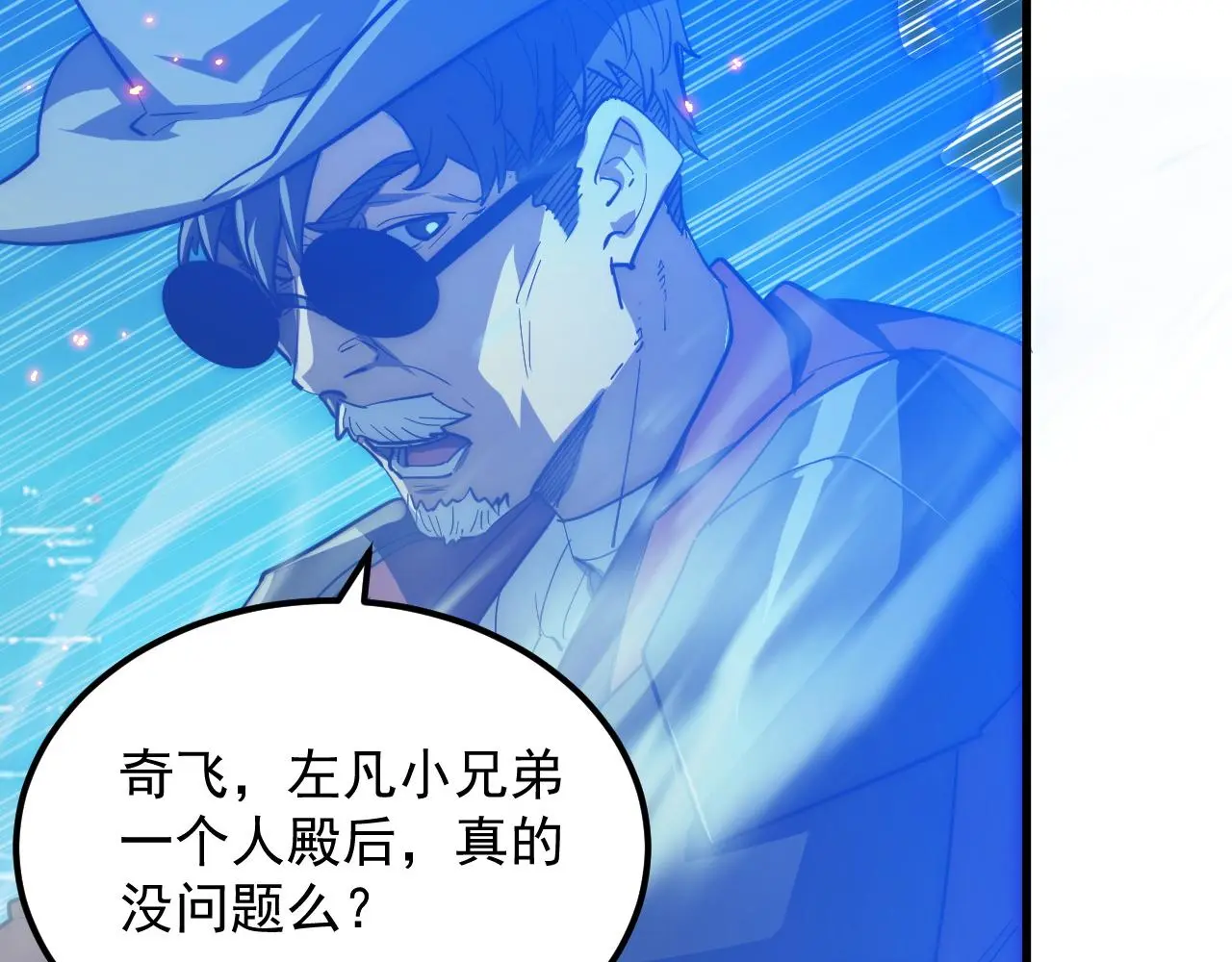 222 激活-战神级物品39